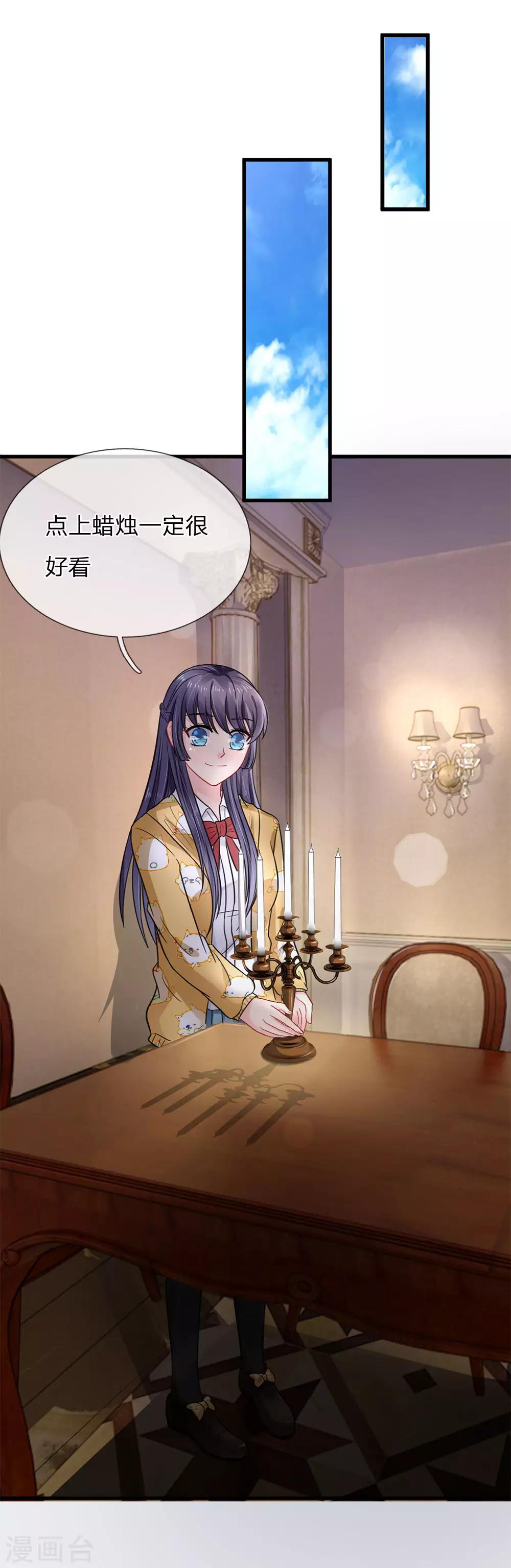 第74话-第74话