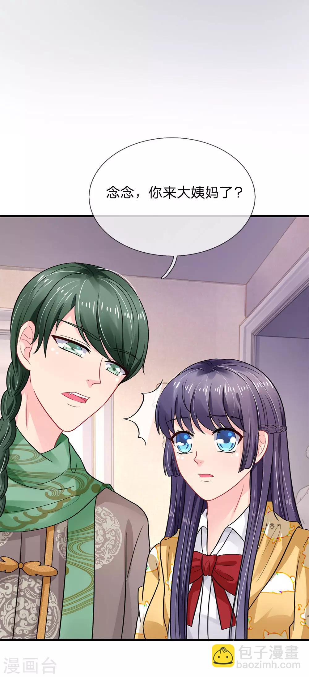 第74话-第74话