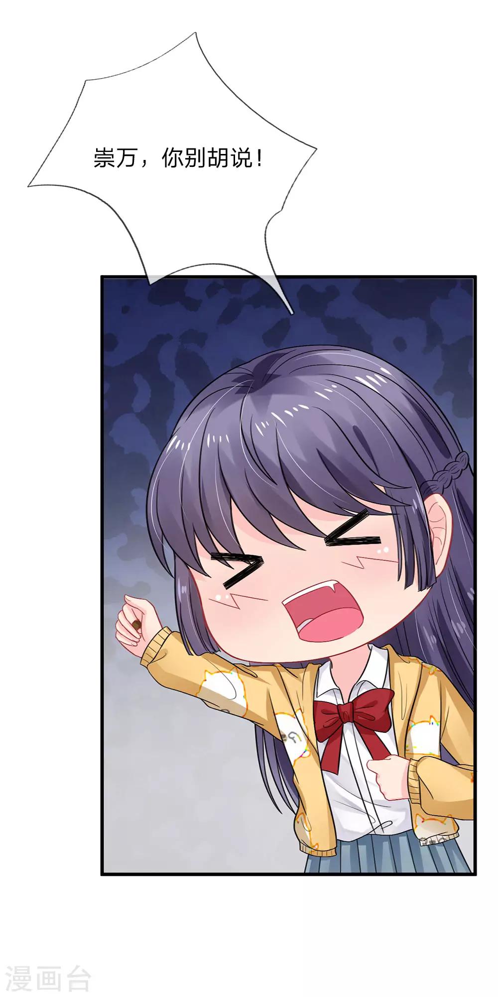 第74话-第74话