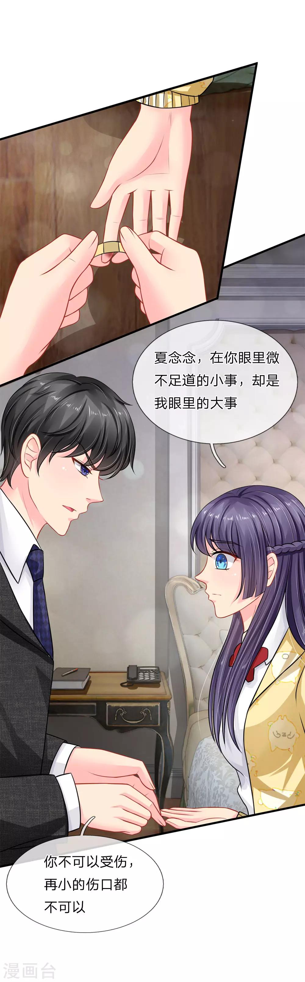 第74话-第74话