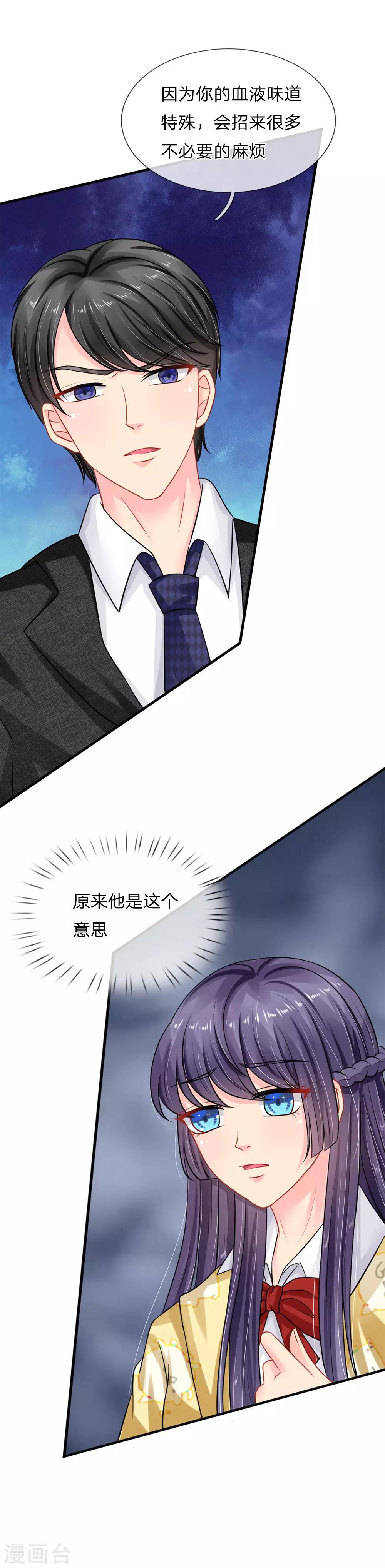 第74话-第74话
