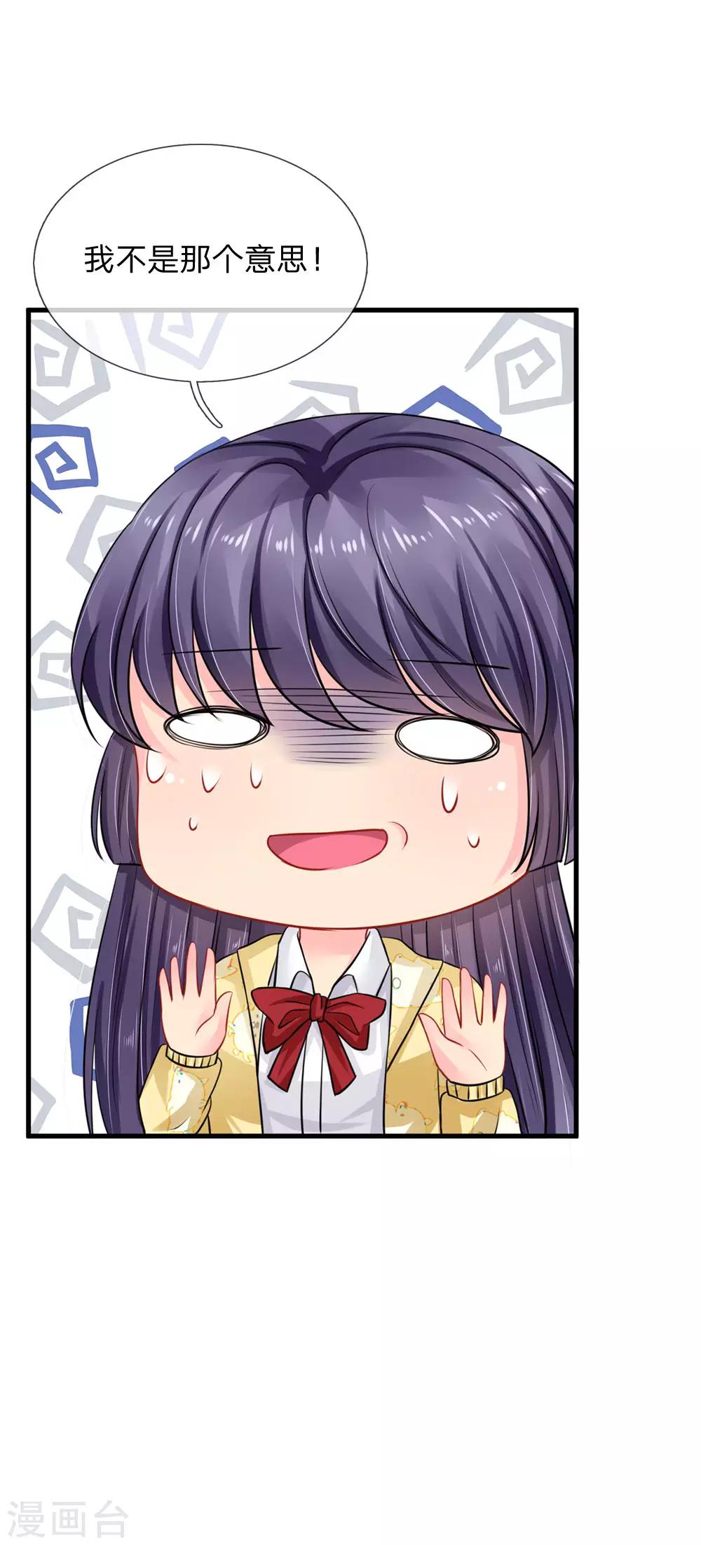 第76话-第76话