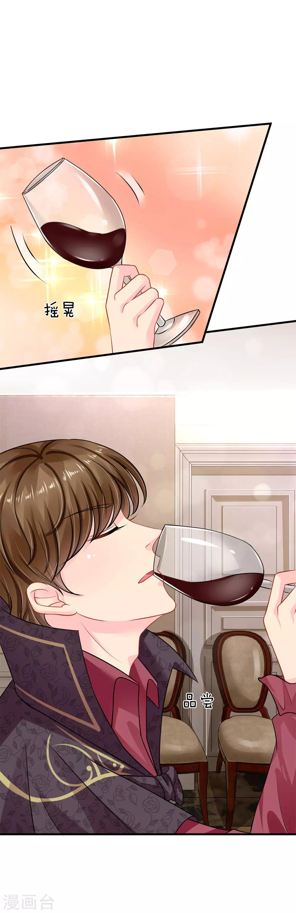 第76话-第76话