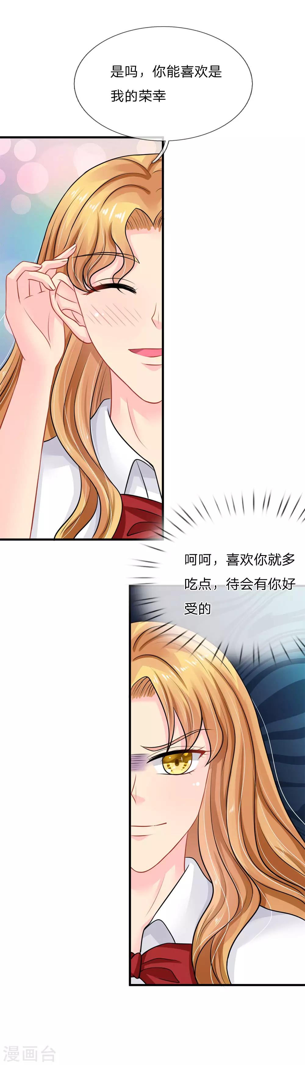 第76话-第76话
