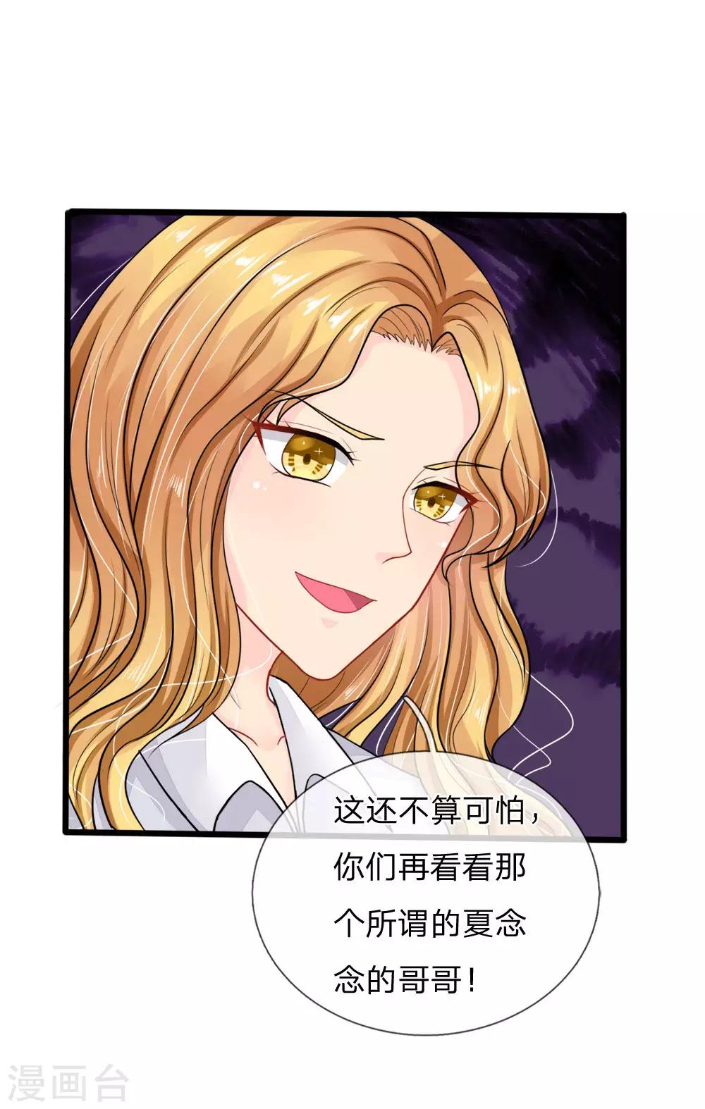 第78话-第78话