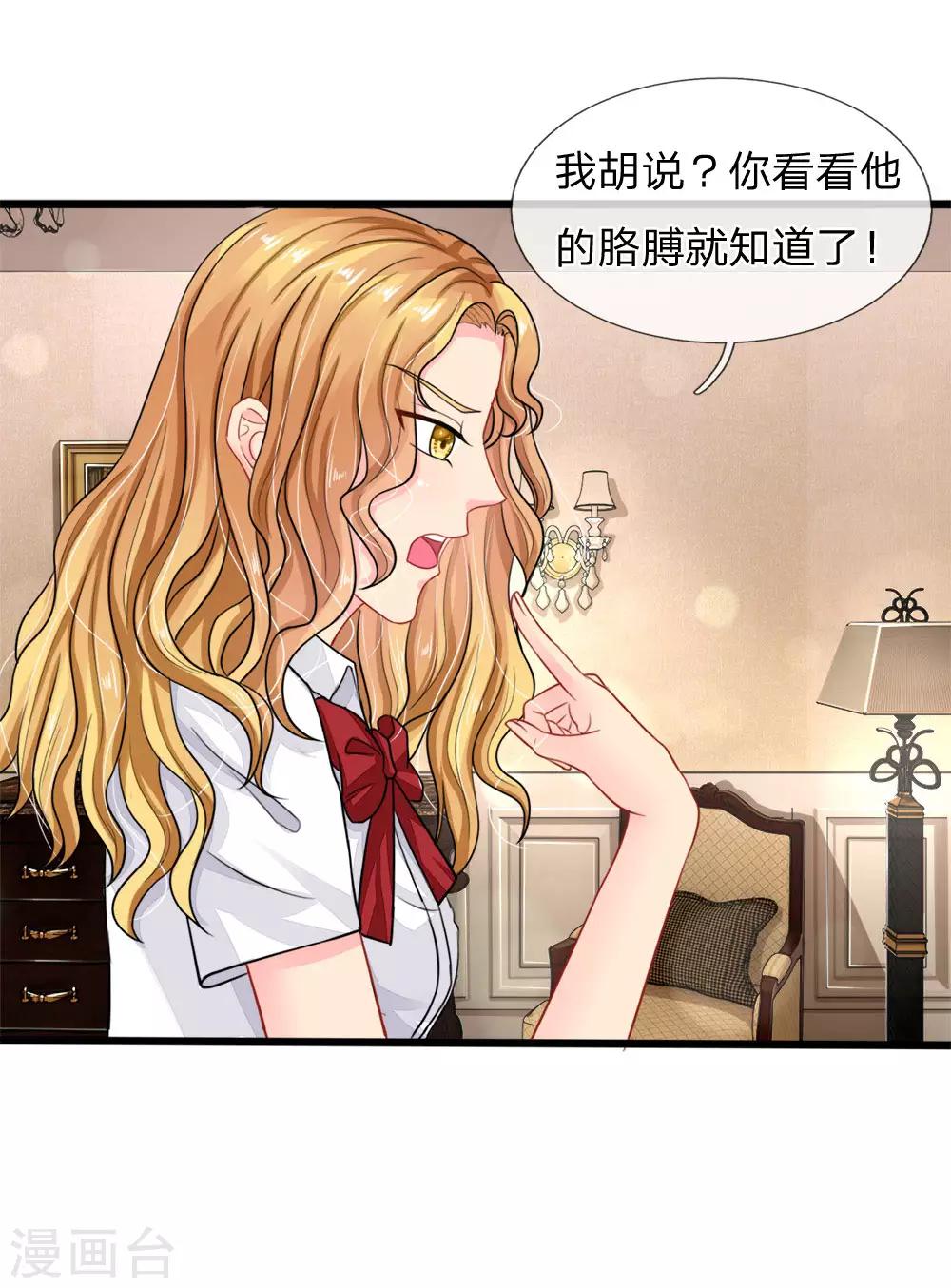 第78话-第78话