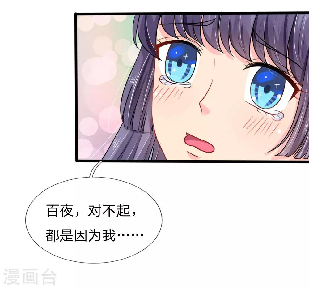 第78话-第78话