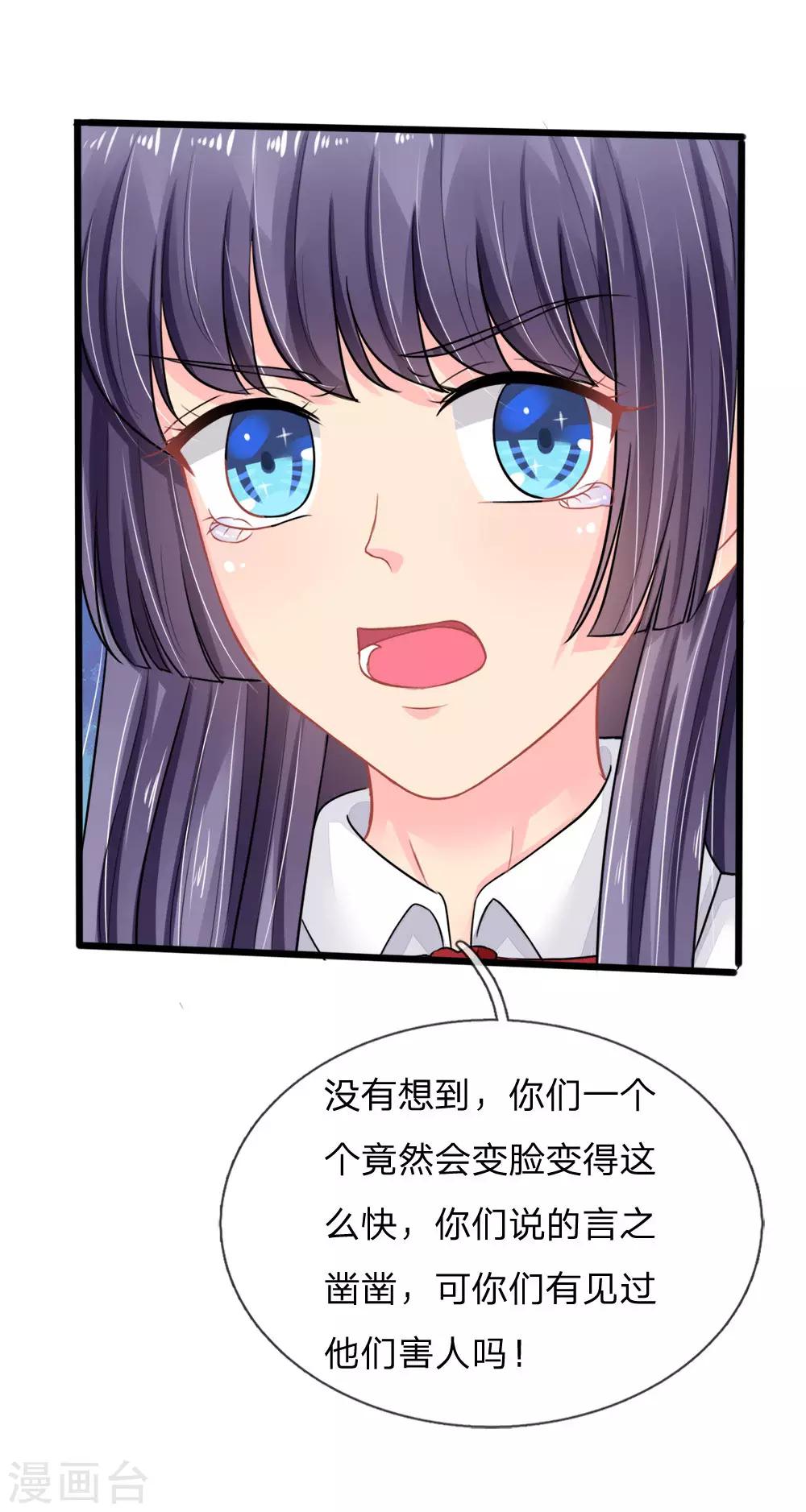 第78话-第78话