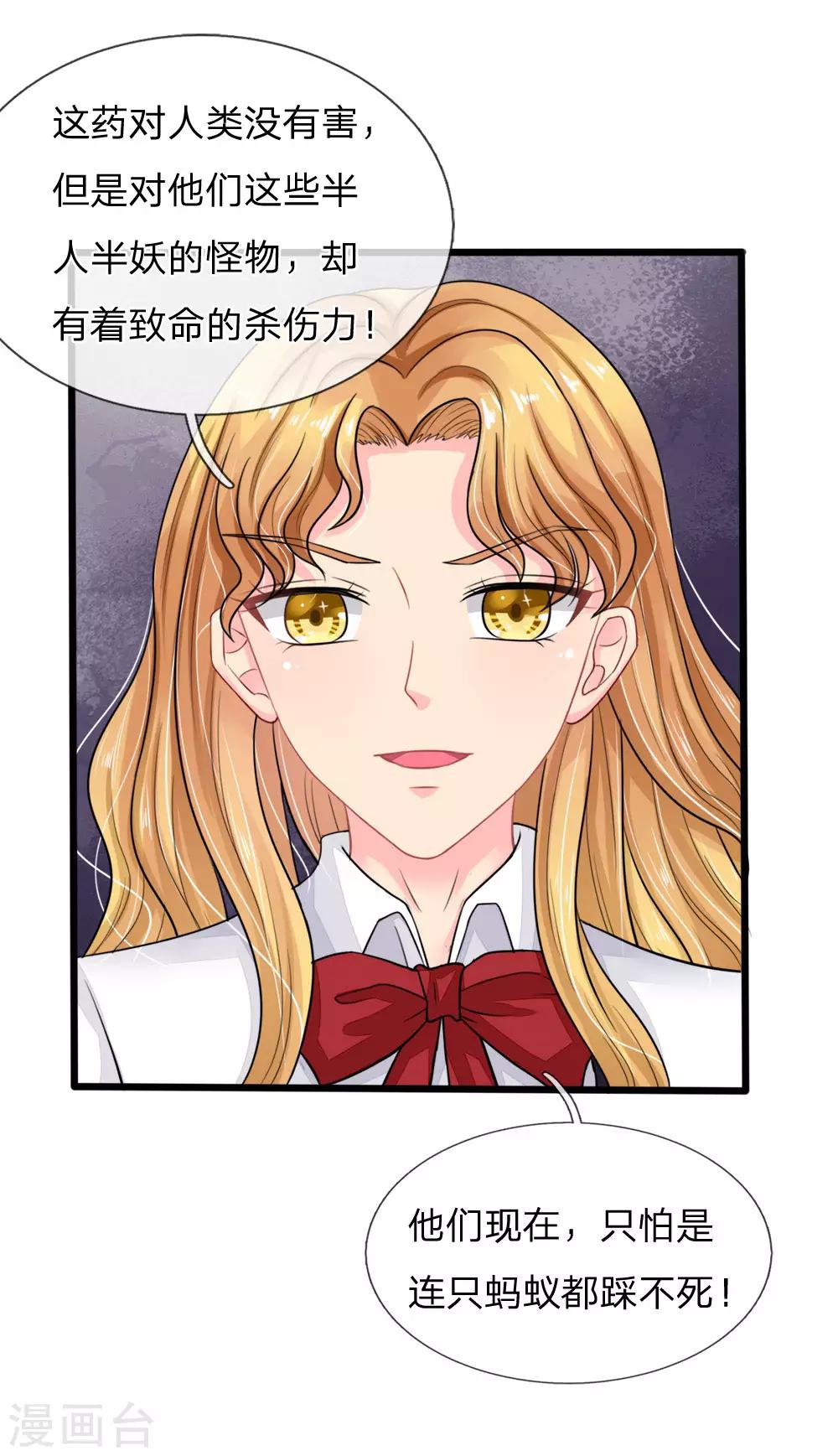 第78话-第78话