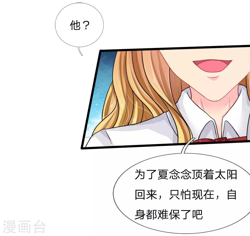 第78话-第78话