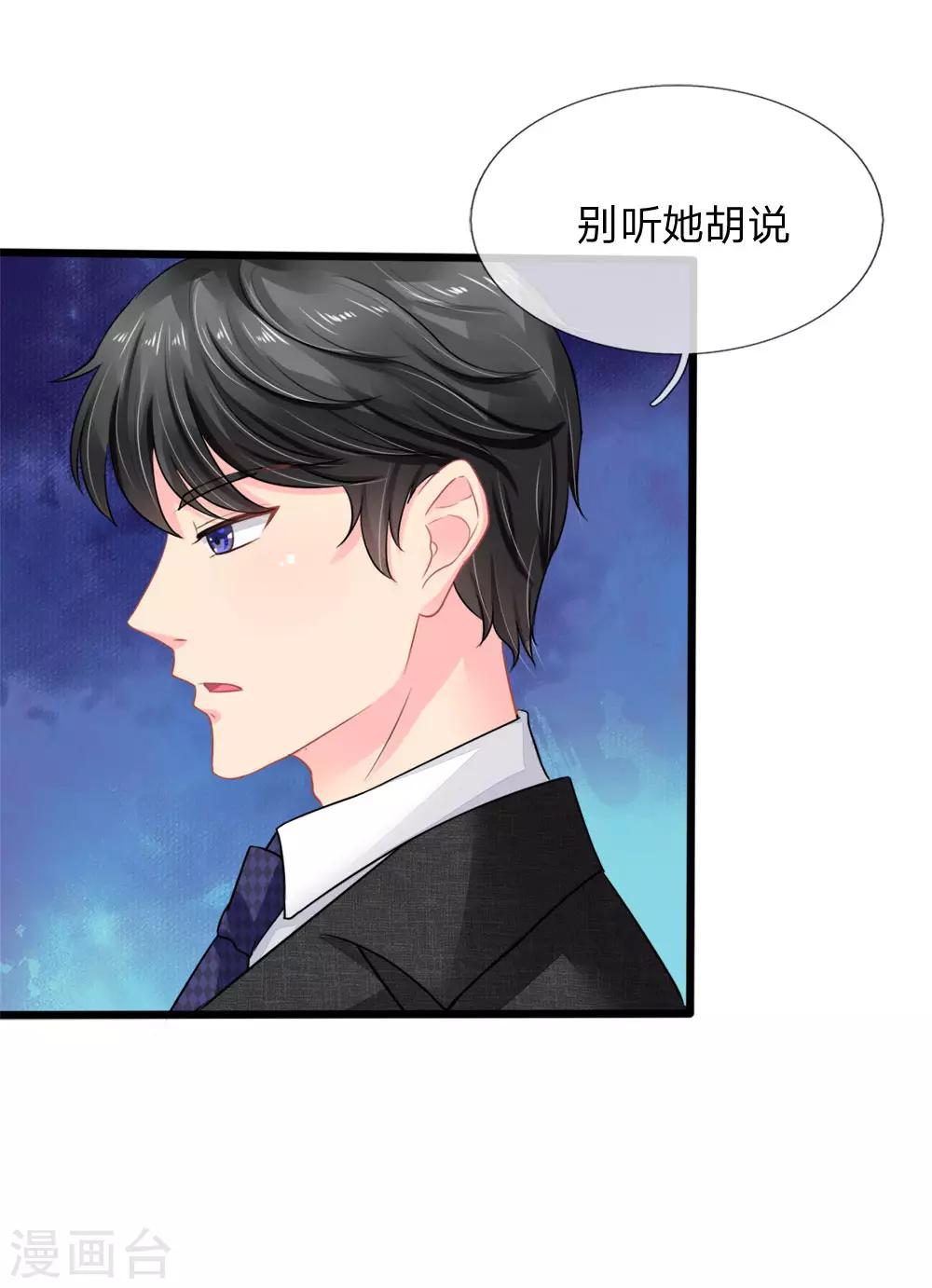 第78话-第78话