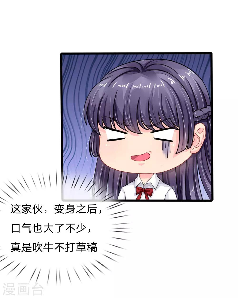 第80话-第80话