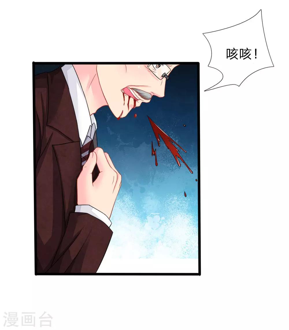 第80话-第80话