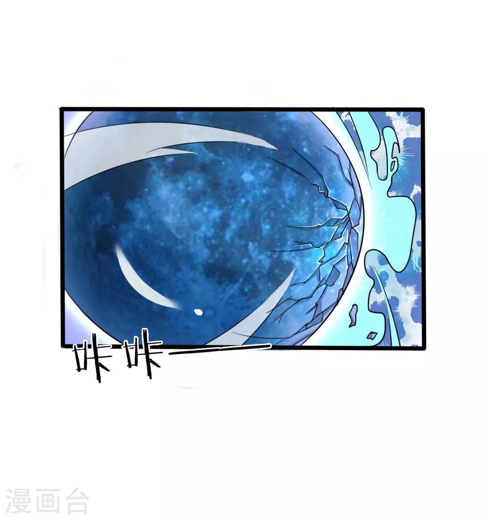 第80话-第80话