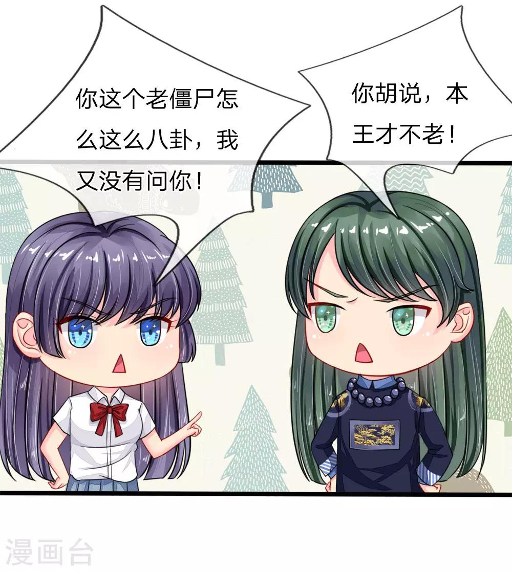 第82话-第82话