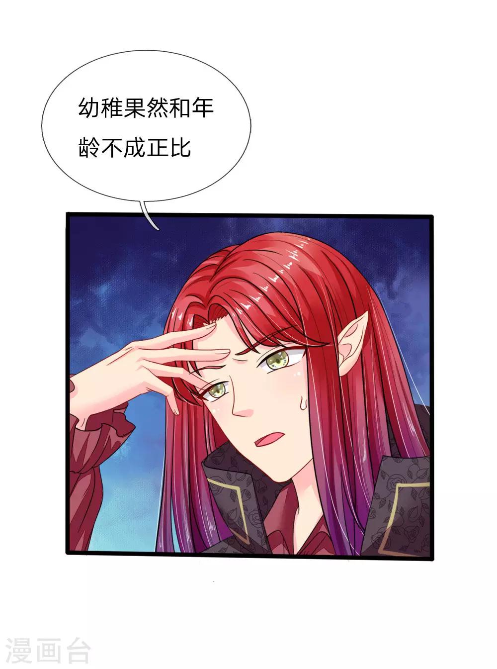 第82话-第82话
