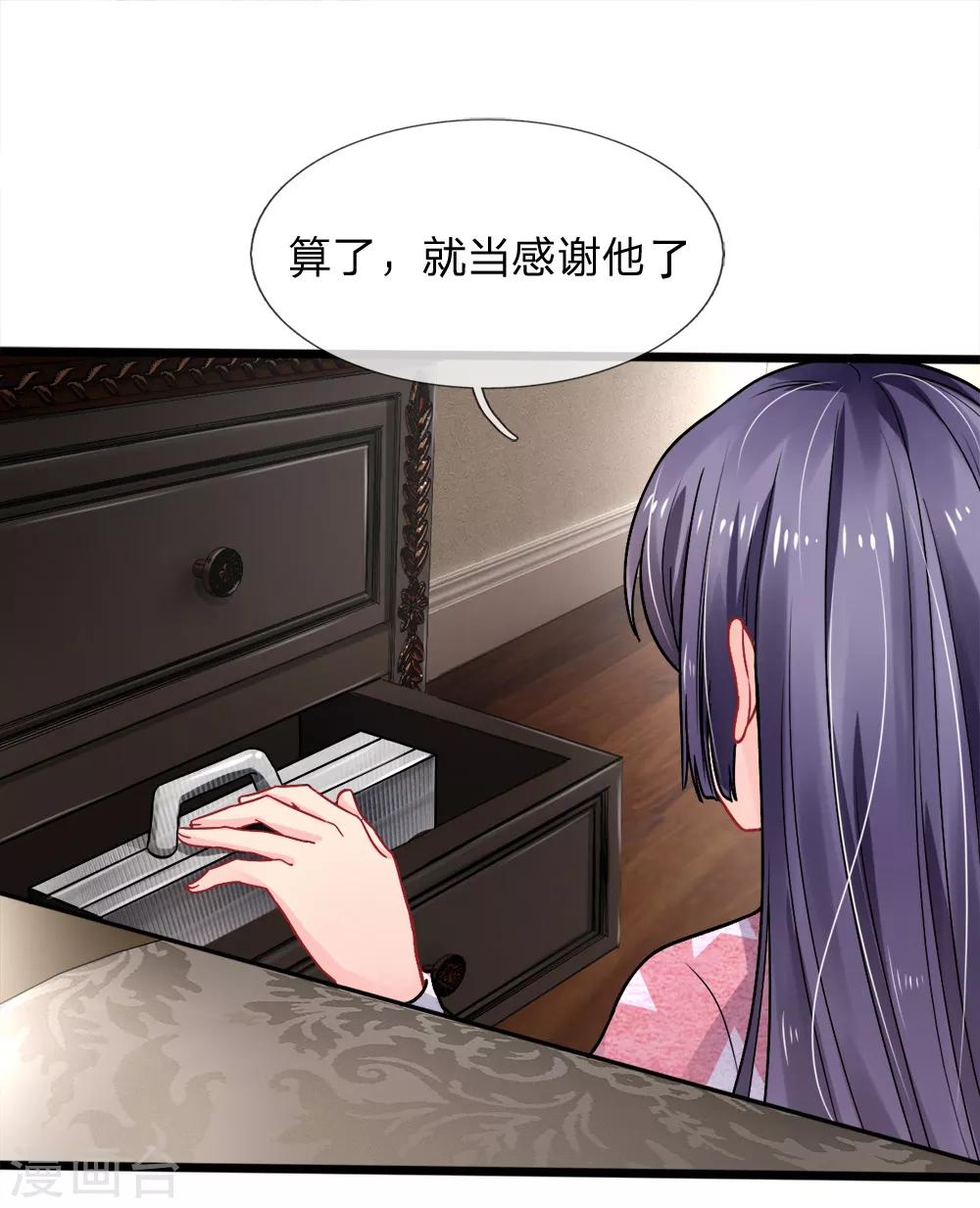 第84话-第84话