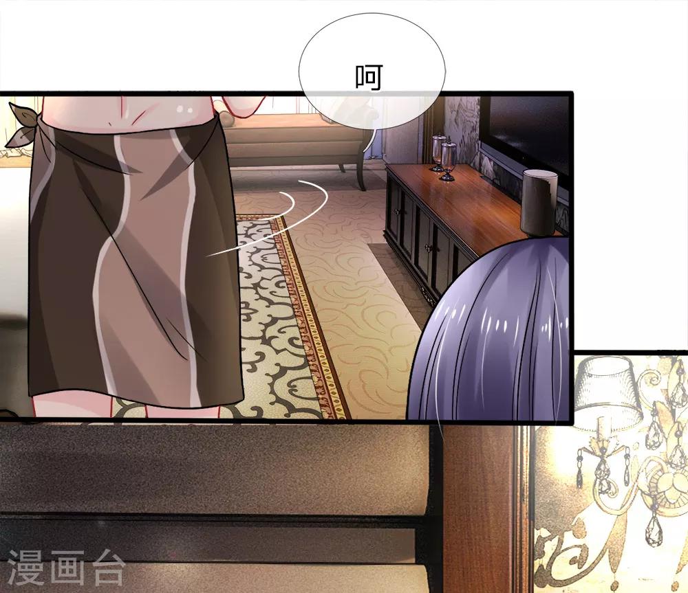 第84话-第84话