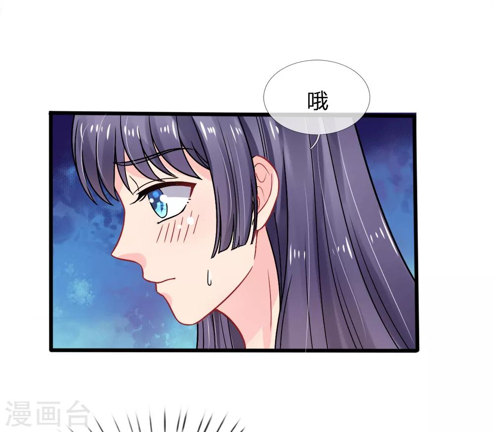 第84话-第84话