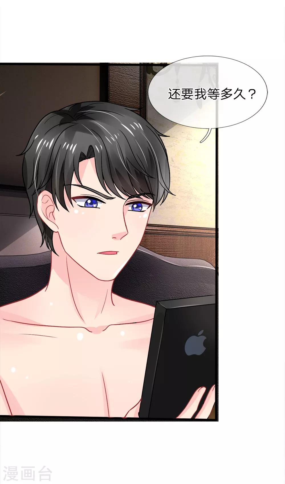 第84话-第84话