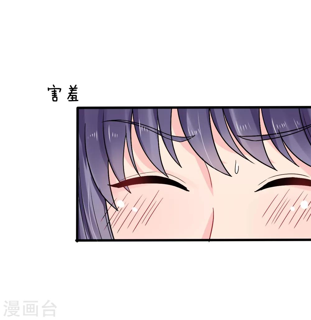 第84话-第84话