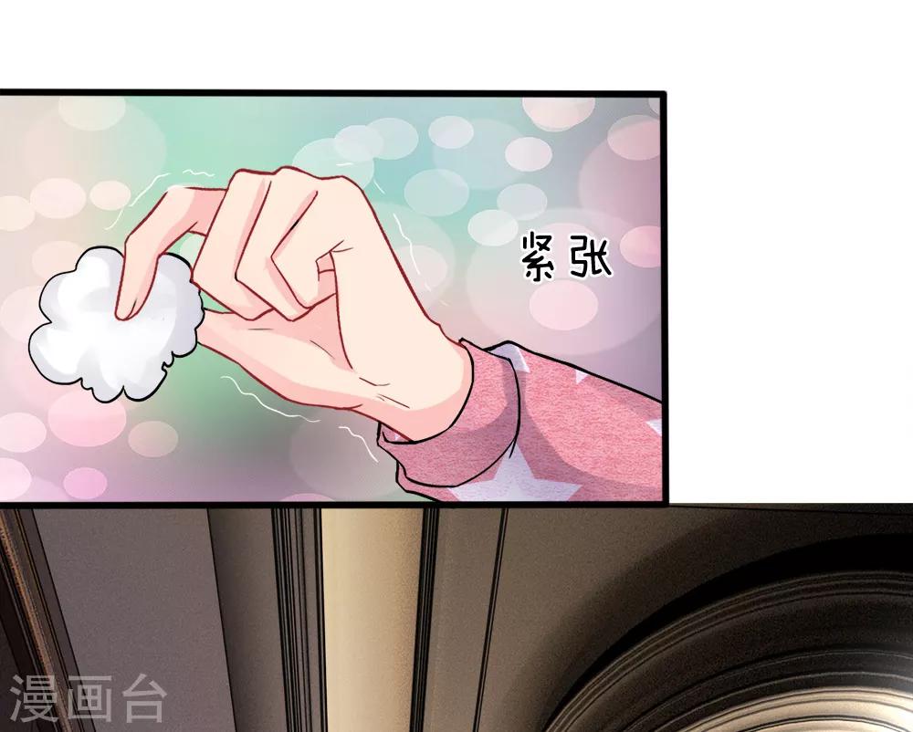 第84话-第84话