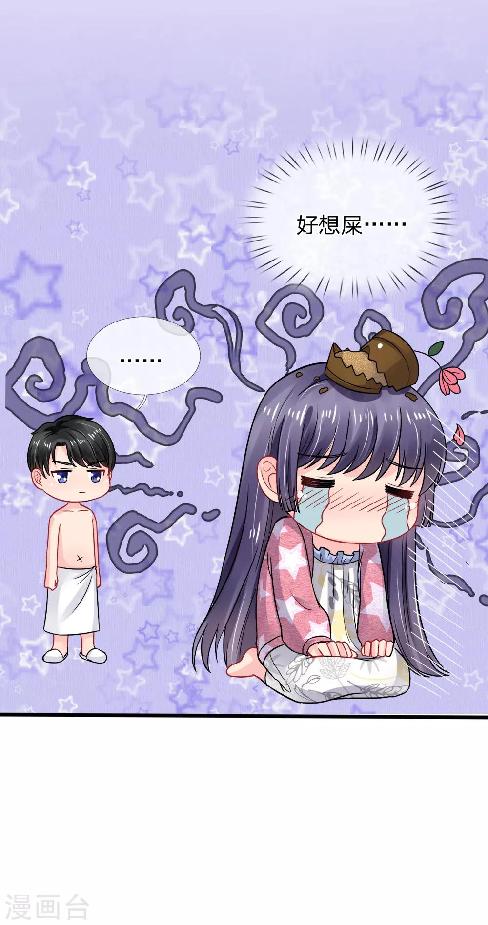 第84话-第84话