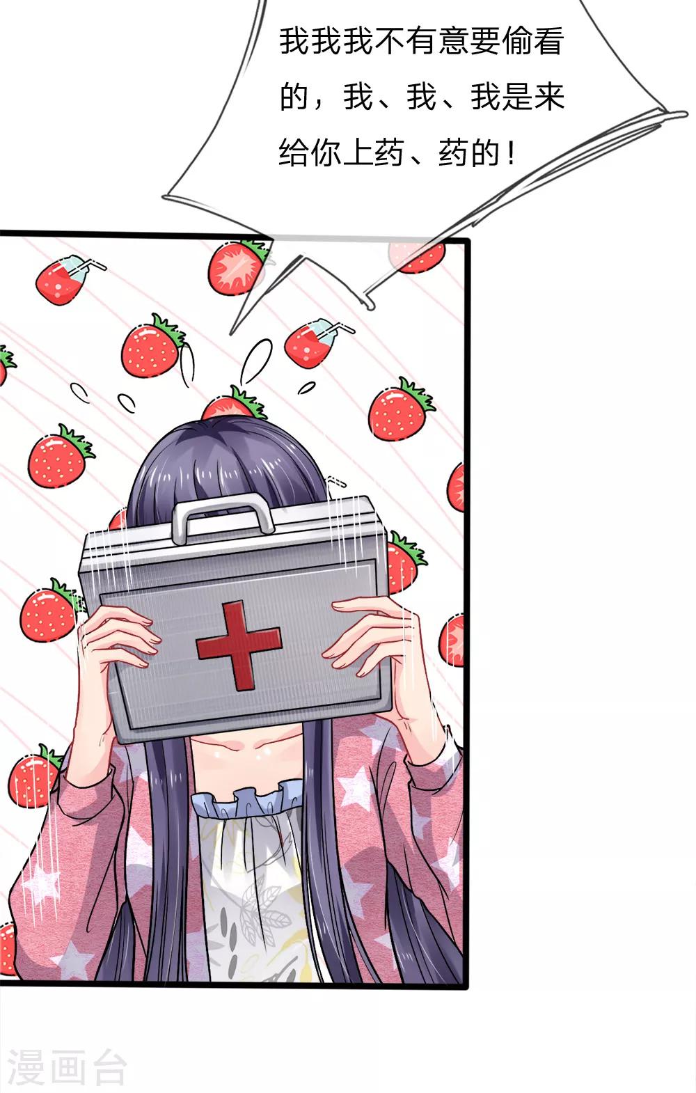 第84话-第84话