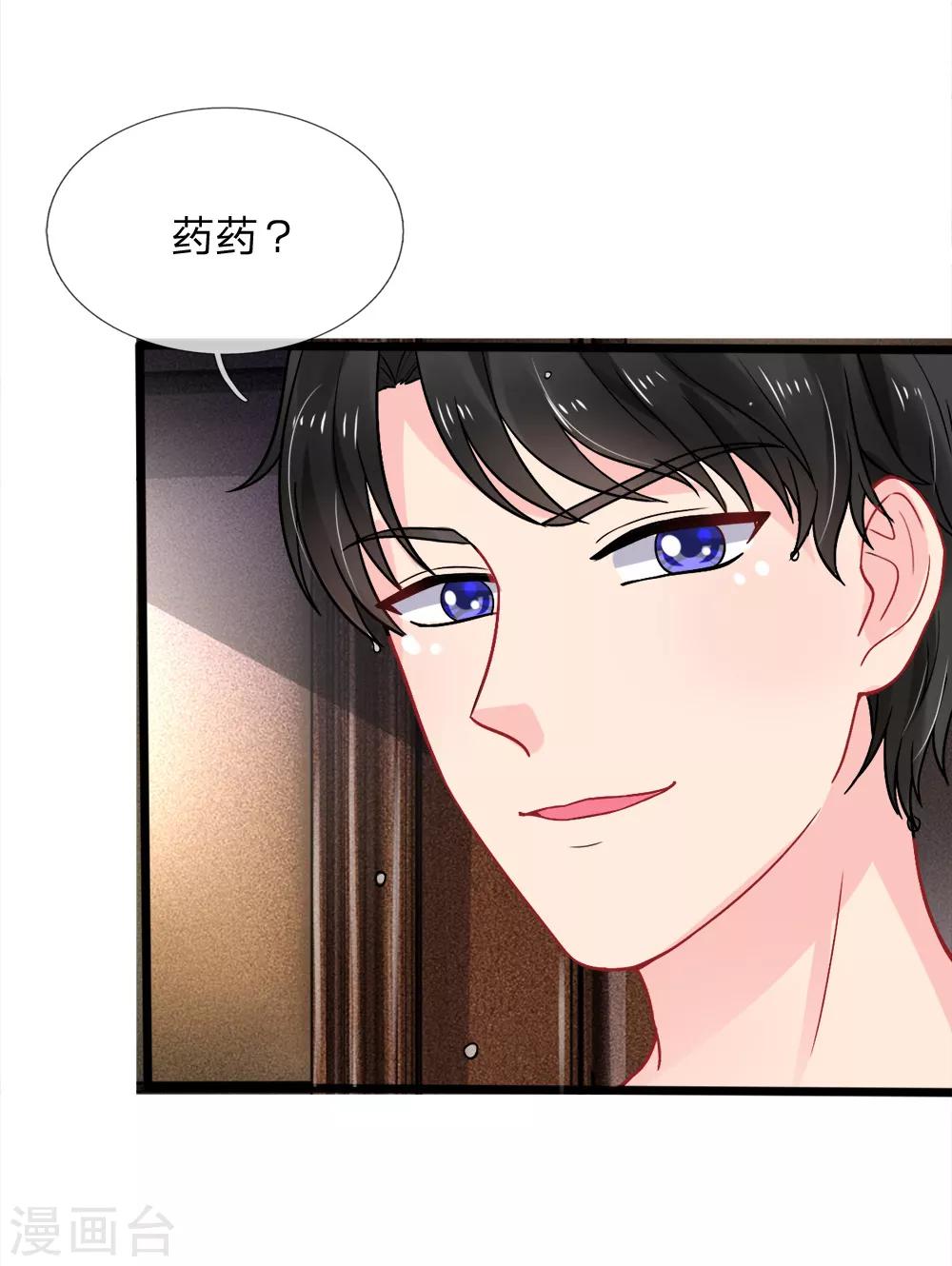 第84话-第84话