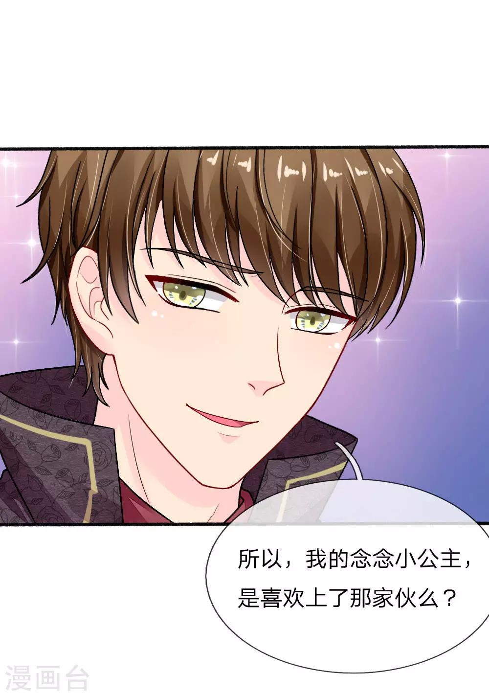 第86话-第86话