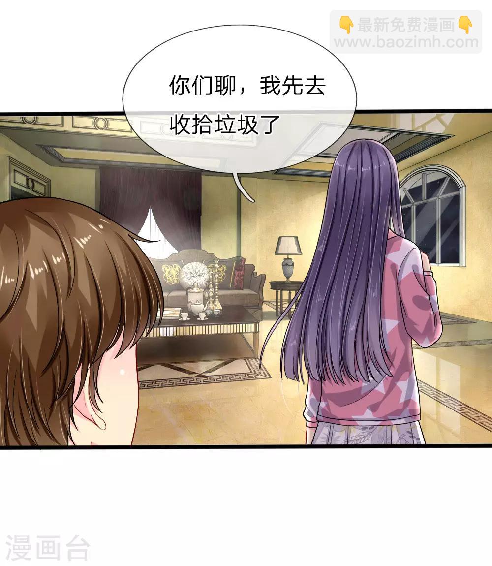 第86话-第86话