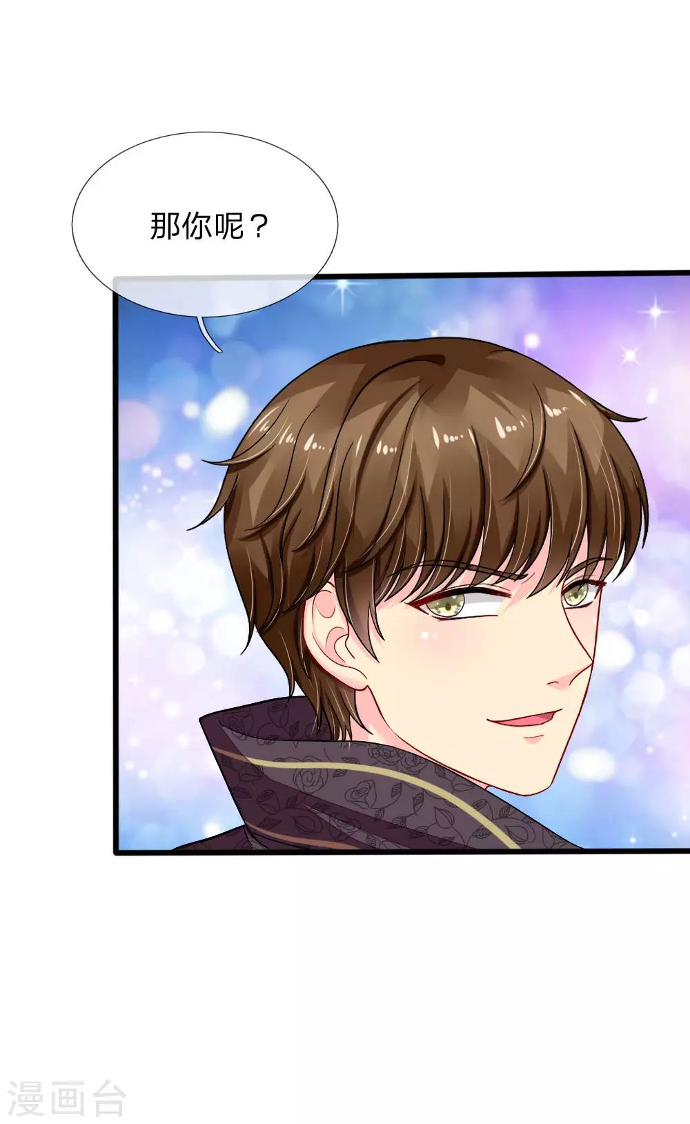 第86话-第86话