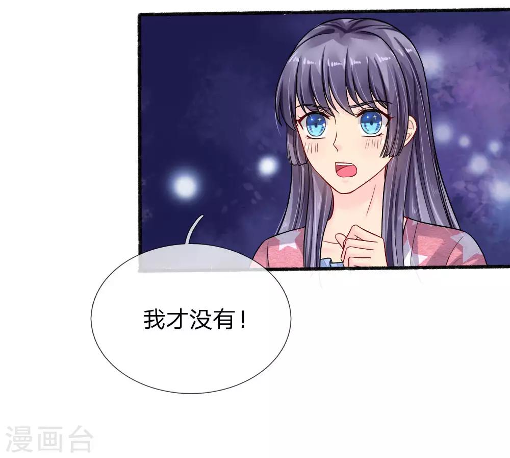 第86话-第86话