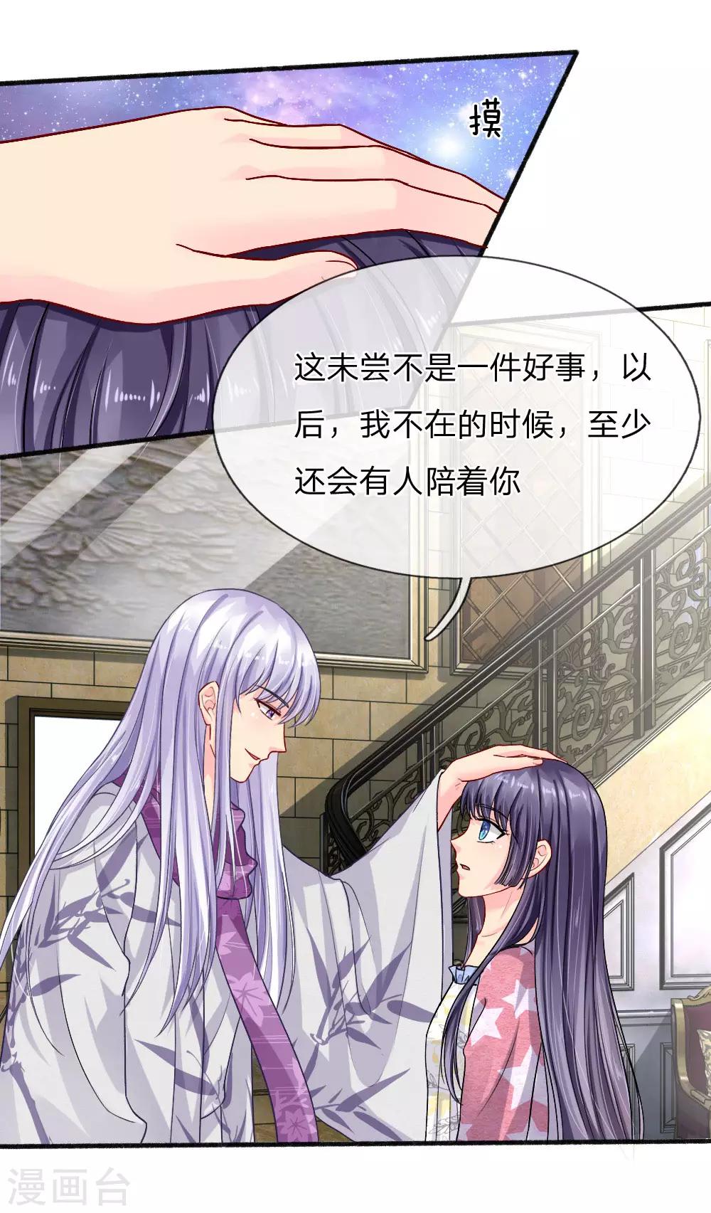 第86话-第86话