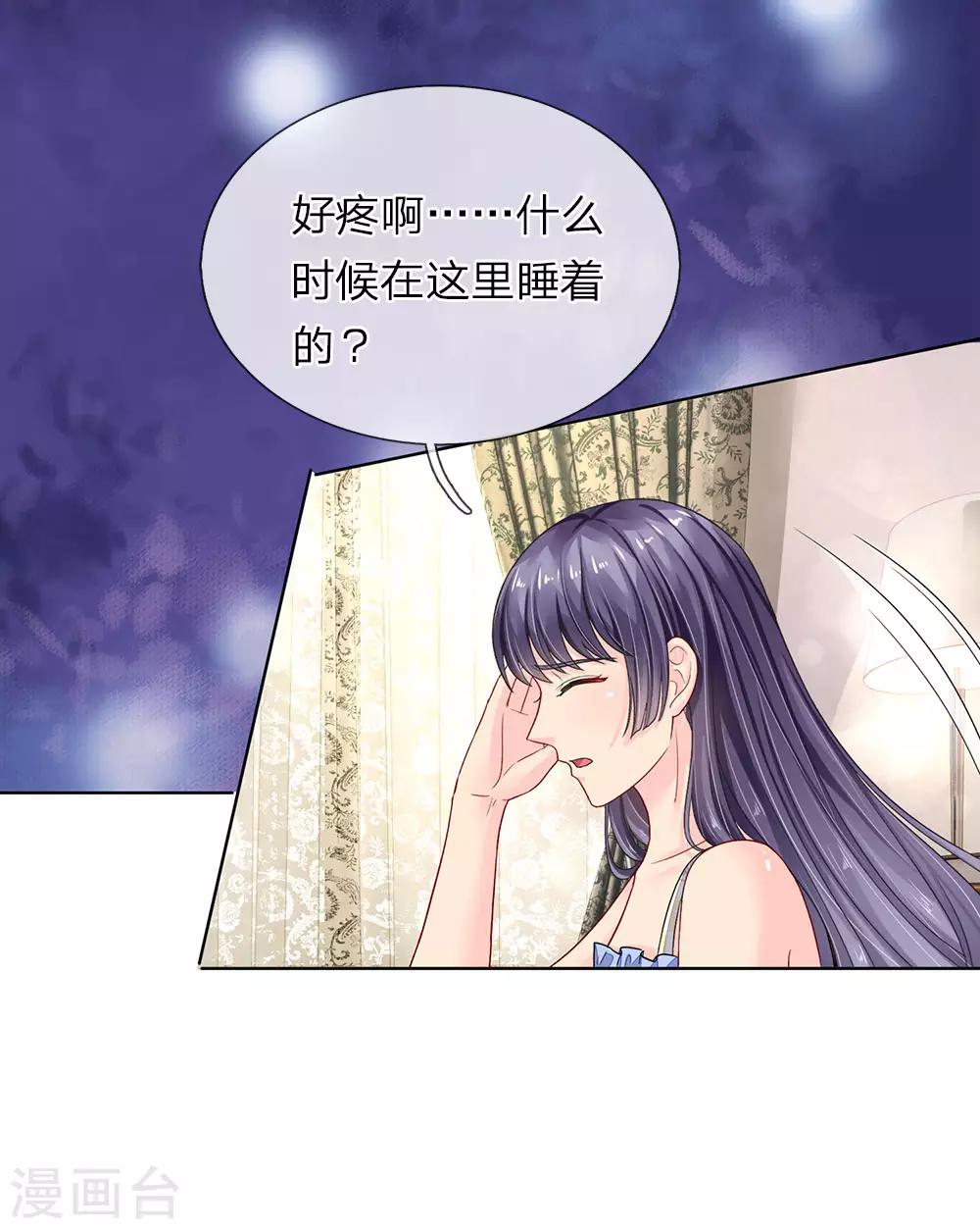 第88话-第88话