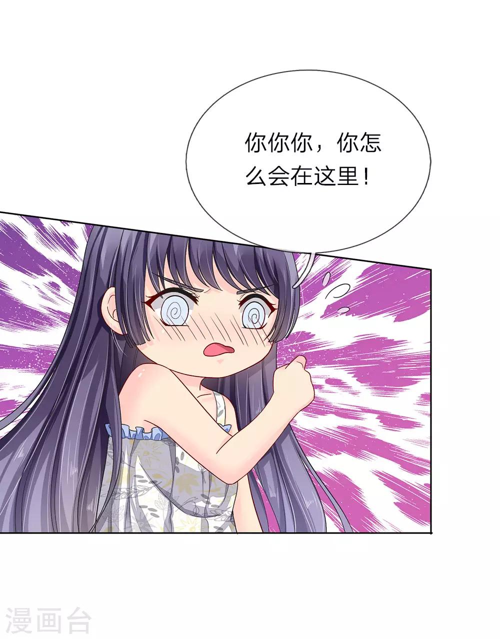 第88话-第88话