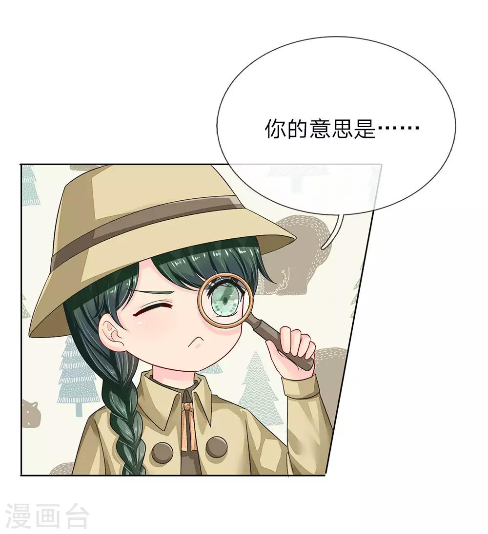 第88话-第88话