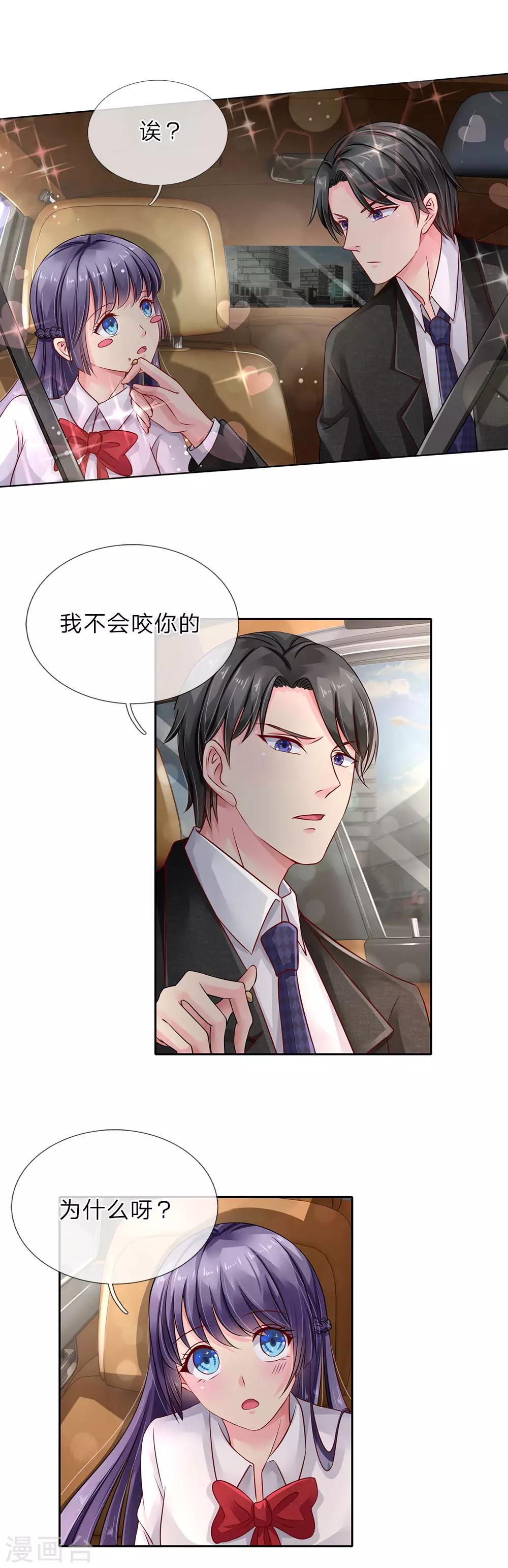 第90话-第90话