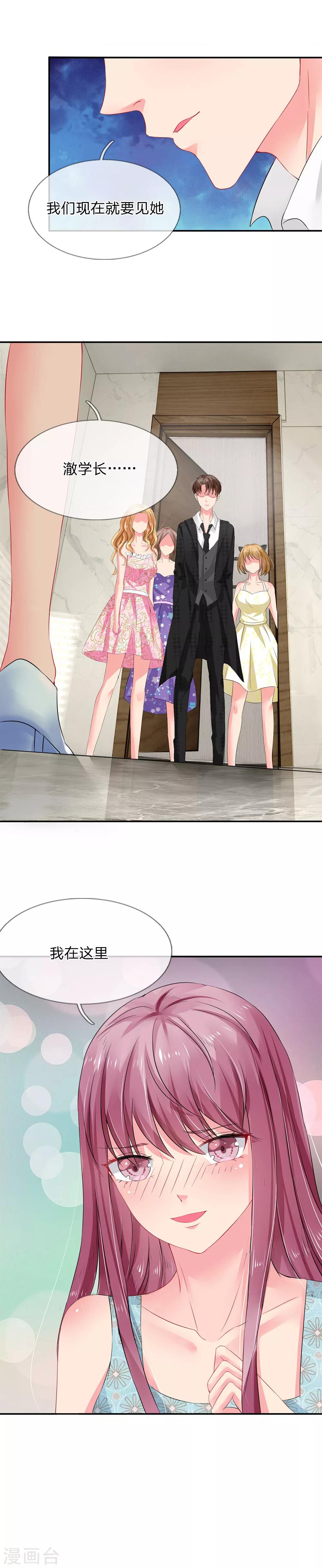 第10话-第10话