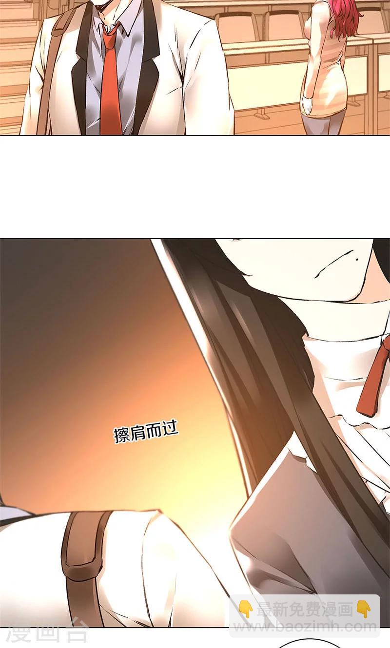 第1话 解除婚约-第2话
