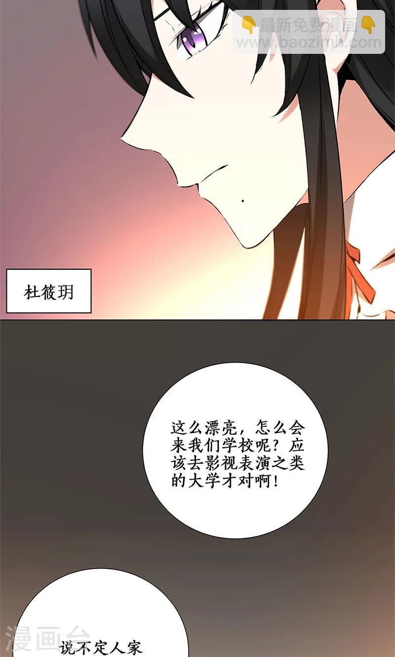 第1话 解除婚约-第2话