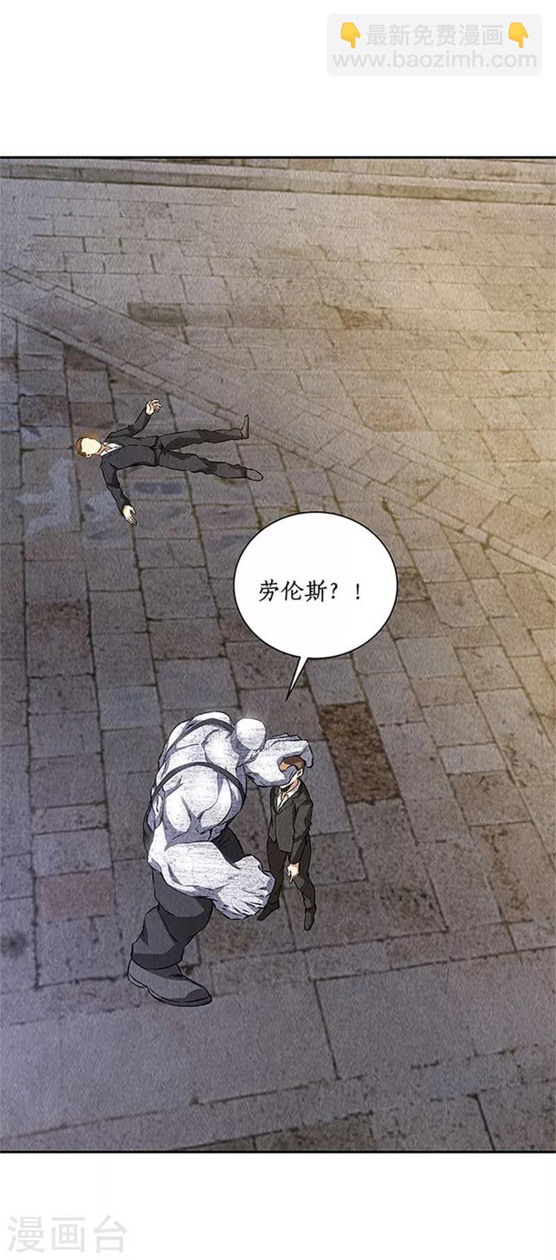 第124话 化骨绵掌-第128话