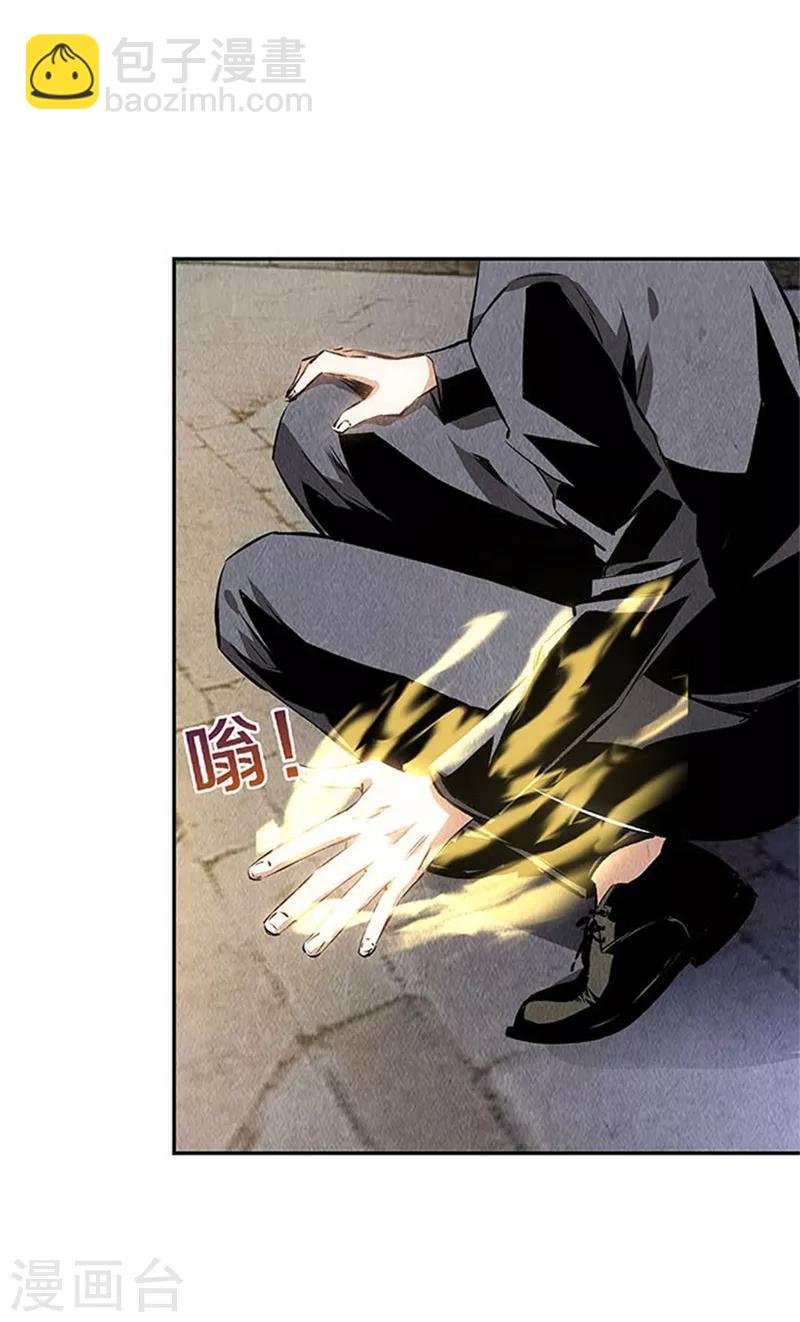 第124话 化骨绵掌-第128话