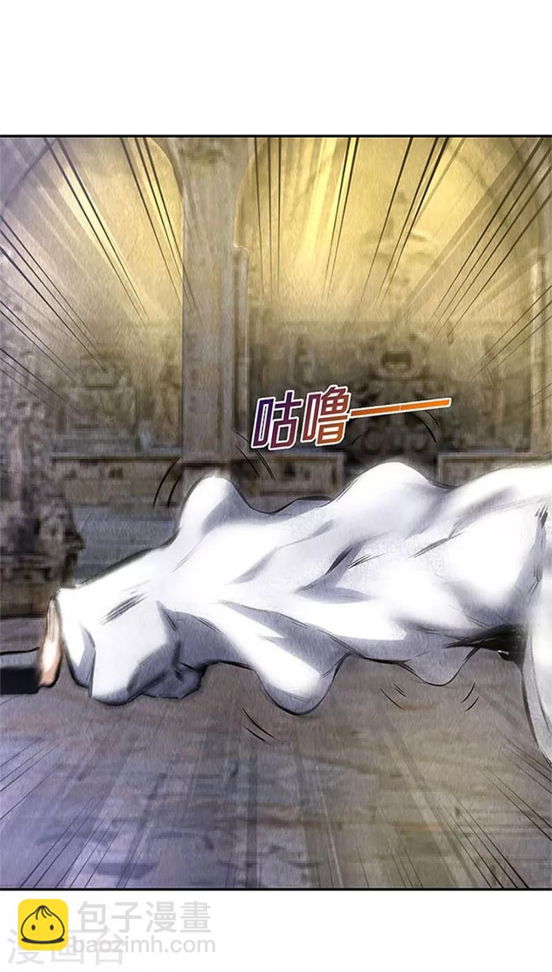 第124话 化骨绵掌-第128话