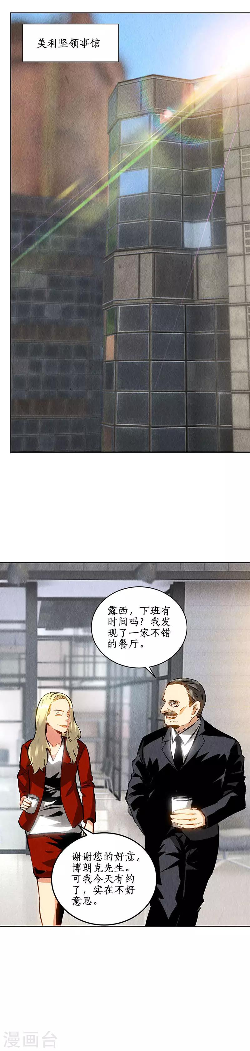 第126话 还治彼-第130话