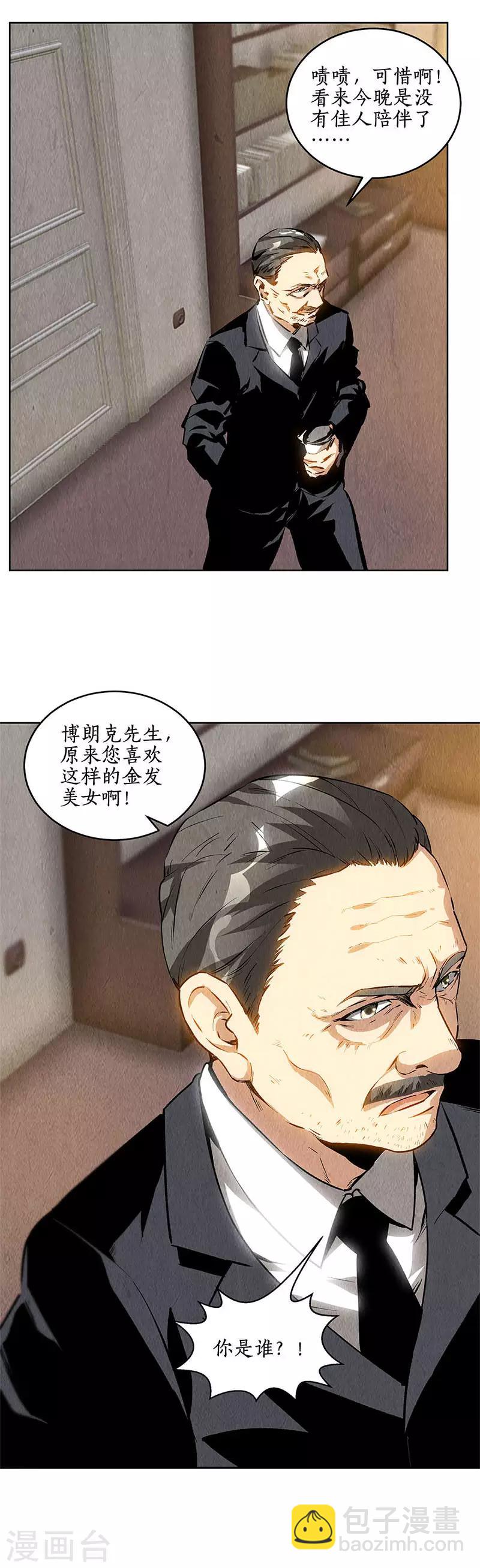 第126话 还治彼-第130话