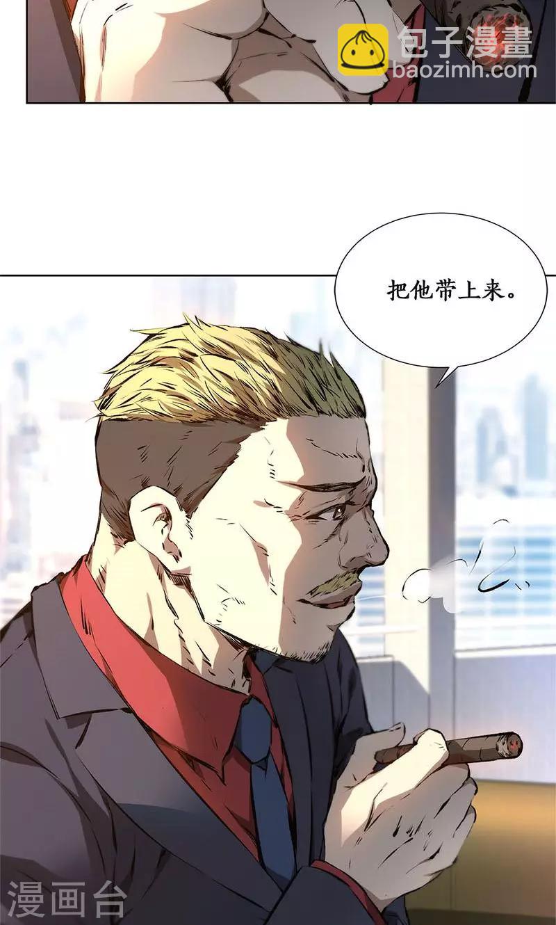 第13话 赔偿金-第14话