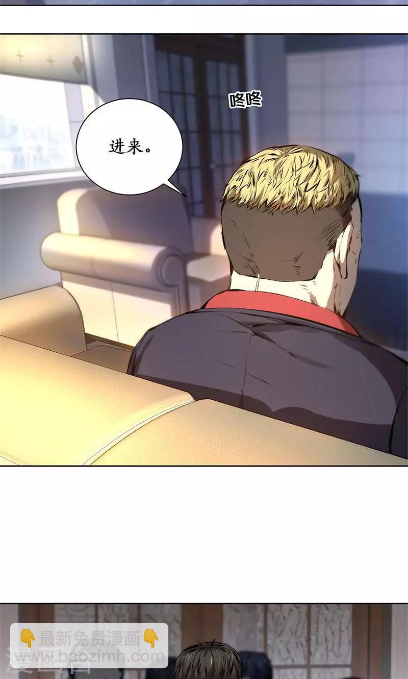第13话 赔偿金-第14话
