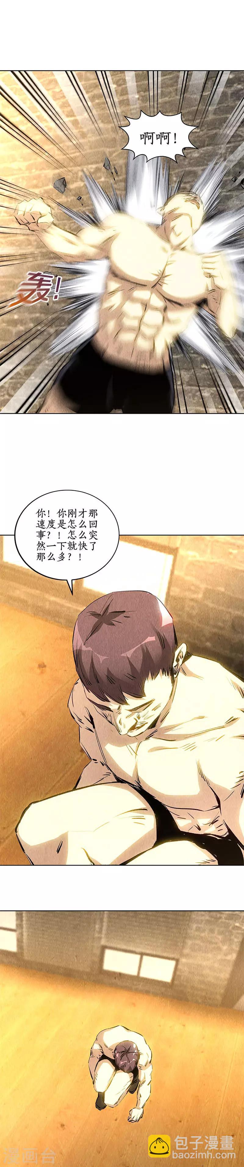 第130话 领教-第134话