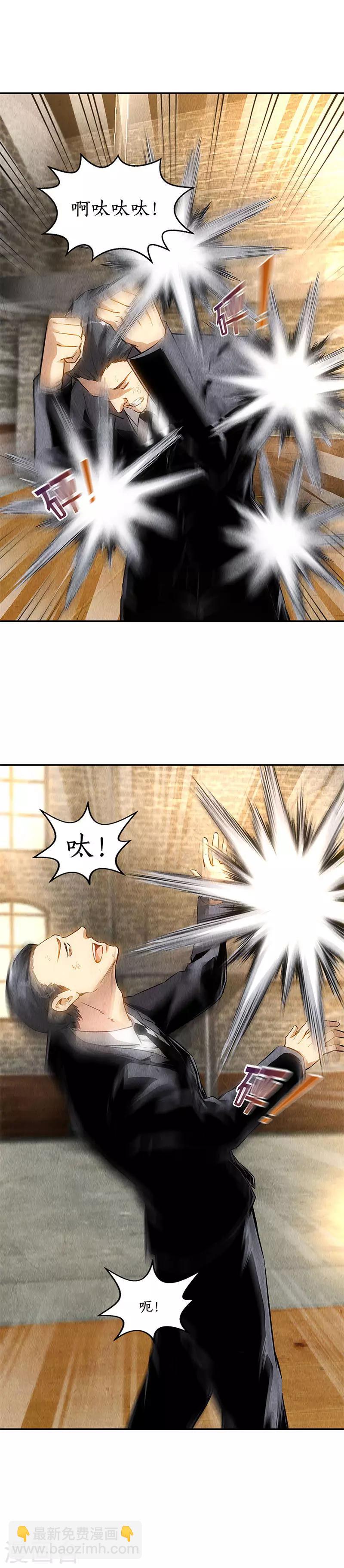 第130话 领教-第134话